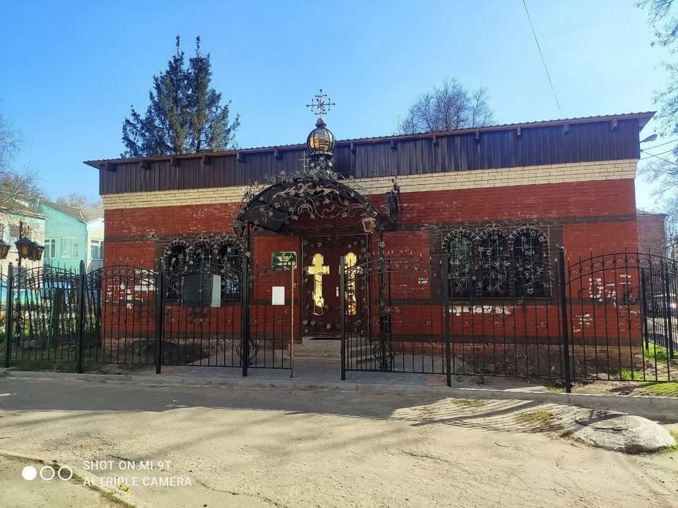 ☦️ ДО УВАГИ