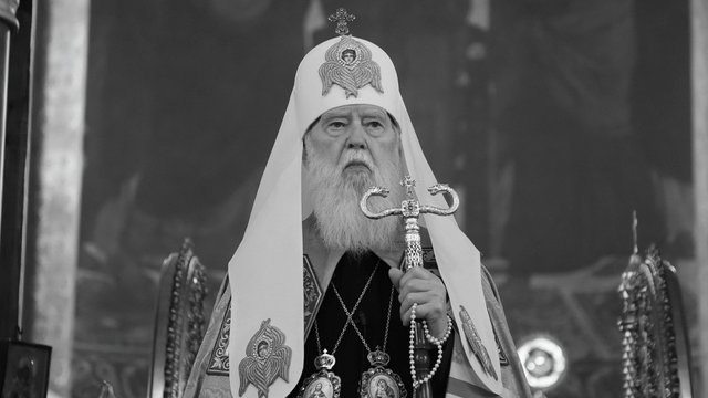 Сьогодні 20 березня